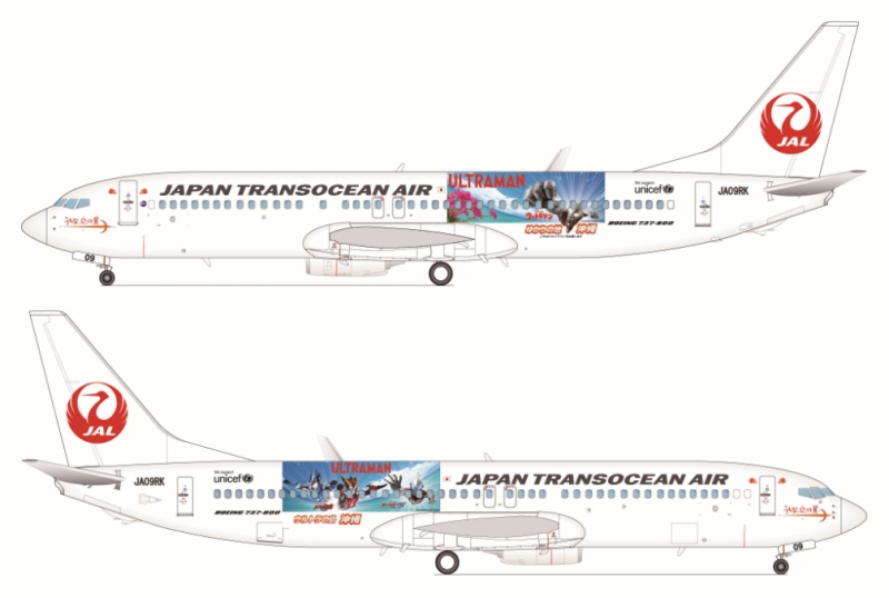 JTA ウルトラマンJET 機体デザイン