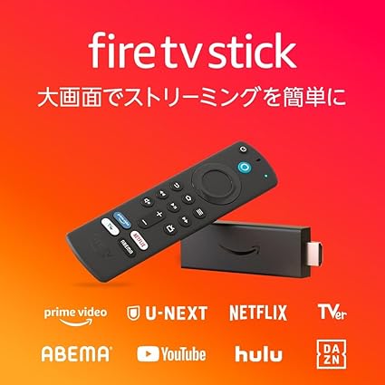 Fire TV Stick 第3世代 | HD対応スタンダードモデル | ストリーミングメディアプレイヤー