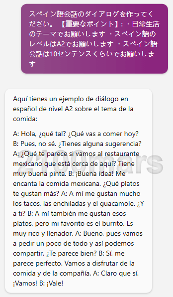 Bing AIチャットでスペイン語ダイアログを作って会話力をぐんぐん上げる方法