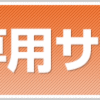 FX | 外国為替証拠金取引 | ヒロセ通商株式会社